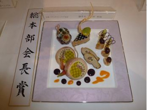イメージ